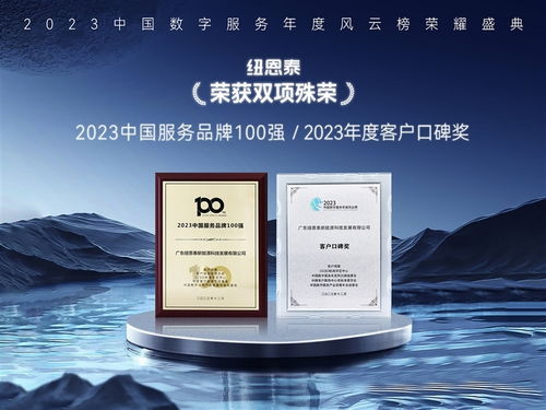 加盟代理空氣能熱泵避坑指南 紐恩泰技術(shù)服務(wù)助力穩(wěn)健發(fā)展