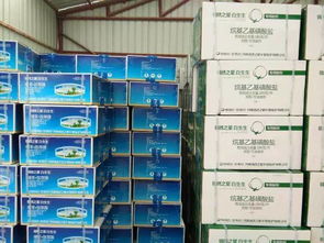 白生生棉花脫葉劑沙灣金溝河鎮(zhèn)總經(jīng)銷 專業(yè)產(chǎn)品技術(shù)咨詢服務(wù)