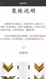 商品技術咨詢 提升產品質量與消費者信任的關鍵